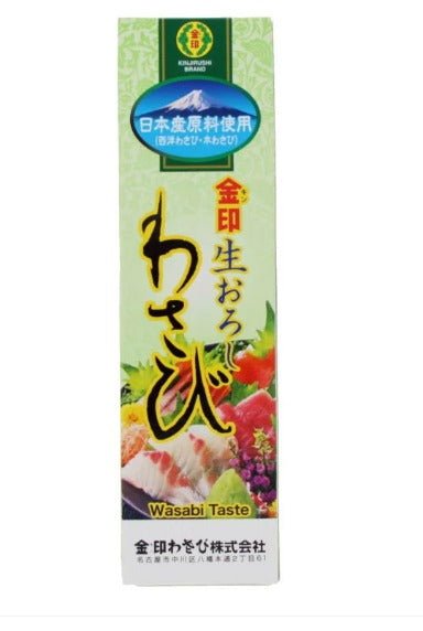 S&B Wasabi & Horseradish Paste 43g - Prime Gourmet Online